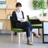 椅子 北欧インテリア | JOY Sサイズ 肘なしタイプ ナチュラル脚 モケット生地