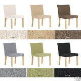 ダイニングチェア チェア おしゃれ | JOY Sサイズ 肘なしタイプ NS-7 生地 ナチュラル脚