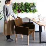 ダイニングチェア 椅子 チェアー | JOY Mサイズ 両肘タイプ モケット生地 ナチュラル脚 1脚