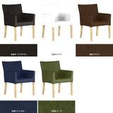 ダイニングチェア イス チェア | JOY Mサイズ 両肘タイプ 合皮生地 ナチュラル脚 1脚