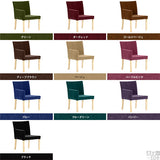 食卓椅子 ソファー | JOY Mサイズ 右肘タイプ モケット生地 ナチュラル脚 1脚