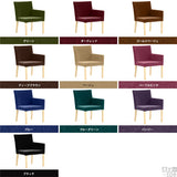 デスクチェアー ダイニングソファー | JOY Mサイズ 左肘タイプ モケット生地 ナチュラル脚 1脚