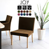 1人掛けチェアー ダイニングチェアー | JOY Mサイズ 肘なしタイプ モケット生地 ナチュラル脚 1脚