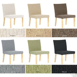 リビングチェア 1人掛け | JOY Mサイズ 肘なしタイプ NS-7生地 ナチュラル脚 1脚