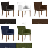 リビングチェア 北欧インテリア | JOY Sサイズ 両肘タイプ 合皮生地 ブラウン脚