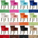 ダイニングチェア いす 北欧インテリア | JOY Sサイズ 両肘タイプ ソフィア生地 ブラウン脚