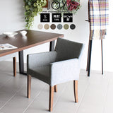 ワークチェア イス 北欧風 | JOY Sサイズ 両肘タイプ NS-7 生地 ブラウン脚