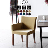 椅子 カフェ風 | JOY Sサイズ 右肘タイプ ブラウン脚 モケット生地