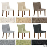 ダイニングチェア いす カフェ風インテリア | JOY Sサイズ 右肘タイプ NS-7 生地 ブラウン脚