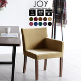 ダイニングチェアー カフェ風インテリア | JOY Sサイズ 左肘タイプ ブラウン脚 モケット生地