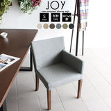 リビングチェア 北欧風 1人掛け | JOY Sサイズ 左肘タイプ NS-7 生地 ブラウン脚