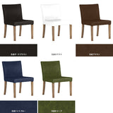 ダイニングチェア 北欧風 1人掛け | JOY Sサイズ 肘なしタイプ 合皮生地 ブラウン脚