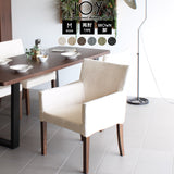 ダイニングチェア デスクチェア 椅子 | JOY Mサイズ 両肘タイプ NS-7生地 ブラウン脚 1脚