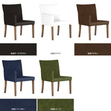 リビングチェア 食卓 椅子 | JOY Mサイズ 右肘タイプ 合皮生地 ブラウン脚 1脚