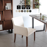 食卓チェア カフェ チェア | JOY Mサイズ 右肘タイプ NS-7生地 ブラウン脚 1脚