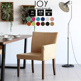 リビングチェア カフェ風 | JOY Mサイズ 左肘タイプ ソフィア生地 ブラウン脚 1脚