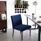 北欧 カフェチェア ダイニングソファー | JOY Mサイズ 肘なしタイプ モケット生地 ブラウン脚 1脚