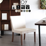 リビングチェア カフェ風 チェア | JOY Mサイズ 肘なしタイプ NS-7生地 ブラウン脚 1脚