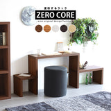 テレビ台 ラック 飾り棚 | ZERO CORE