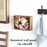 人工観葉植物 フェイクフラワー | Botanical slc.class 08