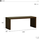 天然木 センターテーブル | glande 1140CT