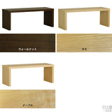 天然木 センターテーブル | glande 1140CT