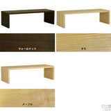 センターテーブル 天然木 ローテーブル | glande 1555CT