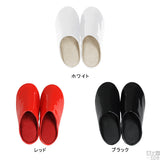 シンプル 日本製 ルームシューズ | ルームシューズ M エナメル