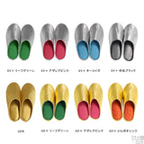 スリッパ 日本製 ルームシューズ | ルームシューズ M 西陣織