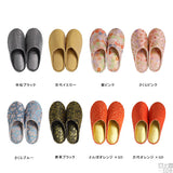 スリッパ 日本製 ルームシューズ | ルームシューズ M 西陣織