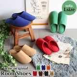 シンプル 耐久性 ルームシューズ | ルームシューズ L ソフィア