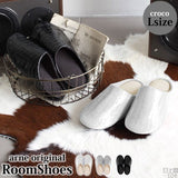 日本製 スリッパ ルームシューズ | ルームシューズ L クロコ