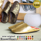 オシャレ 日本製 ルームシューズ | ルームシューズ L 西陣織