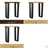 カウンターテーブル 日本製 キッチン | glandeカウンター W800×D500