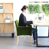 いす シンプル | JOY Sサイズ 両肘タイプ 迷彩生地 ナチュラル脚