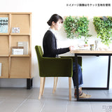 ダイニングチェアー シンプル | JOY Sサイズ 右肘タイプ モダン生地 ナチュラル脚