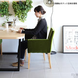 チェアー 北欧インテリア | JOY Sサイズ 左肘タイプ 迷彩生地 ナチュラル脚