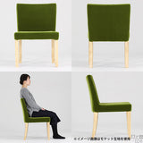 いす 北欧風 | JOY Sサイズ 肘なしタイプ モダン生地 ナチュラル脚