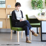 ダイニングチェア カフェ風インテリア | JOY Sサイズ 肘なしタイプ 迷彩生地 ナチュラル脚