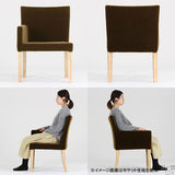 椅子 レストランチェアー 食卓椅子 | JOY Mサイズ 右肘タイプ モダン生地 ナチュラル脚 1脚