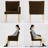 カフェチェア レストランチェアー カフェ風 | JOY Mサイズ 左肘タイプ モダン生地 ナチュラル脚 1脚