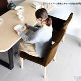 イス レストランチェアー カフェ風チェア | JOY Mサイズ 肘なしタイプ 迷彩 ナチュラル脚 1脚