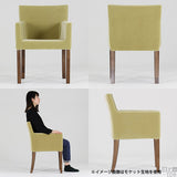 ダイニングチェアー 北欧インテリア | JOY Sサイズ 両肘タイプ 迷彩生地 ブラウン脚