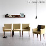 椅子 おしゃれ | JOY Sサイズ 両肘タイプ ブラウン脚 モダン生地