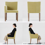 イス おしゃれ | JOY Sサイズ 右肘タイプ ブラウン脚 モダン生地
