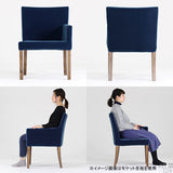 カフェチェア デスクチェア デスクチェア | JOY Mサイズ 左肘タイプ 迷彩 ブラウン脚 1脚