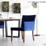 カフェチェア デスクチェア デスクチェア | JOY Mサイズ 左肘タイプ 迷彩 ブラウン脚 1脚