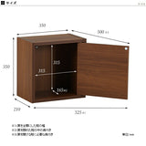 ウォールシェルフ 扉付き | WallBox7-DX A 単品S 木目