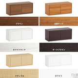 ウォールシェルフ 扉付き | WallBox7-DX B 単品S 木目