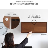 ウォールシェルフ 扉付き | WallBox7-DX B 単品M 木目